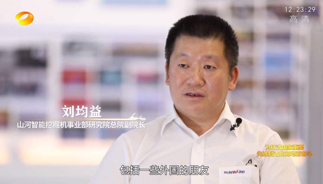 湖南卫视新闻大片《唯有攀登》——3868la银河总站智能：向太阳驰骋