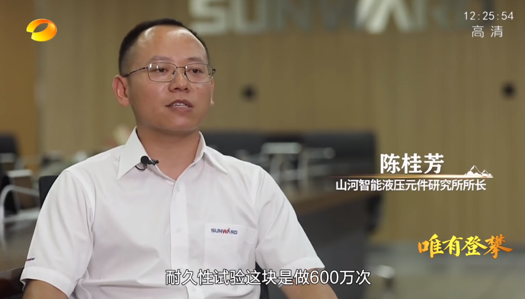 湖南卫视新闻大片《唯有攀登》——3868la银河总站智能：向太阳驰骋