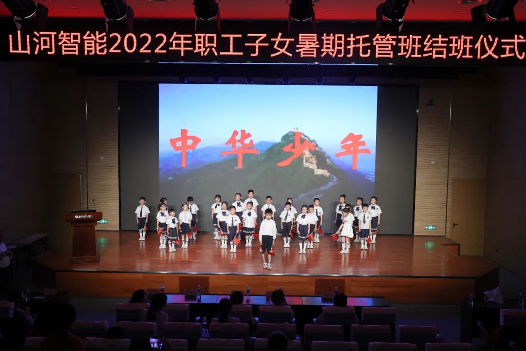 缤纷“暑”假，不负所“陀妆！3868la银河总站智能职工子女暑期托管班结衣凡