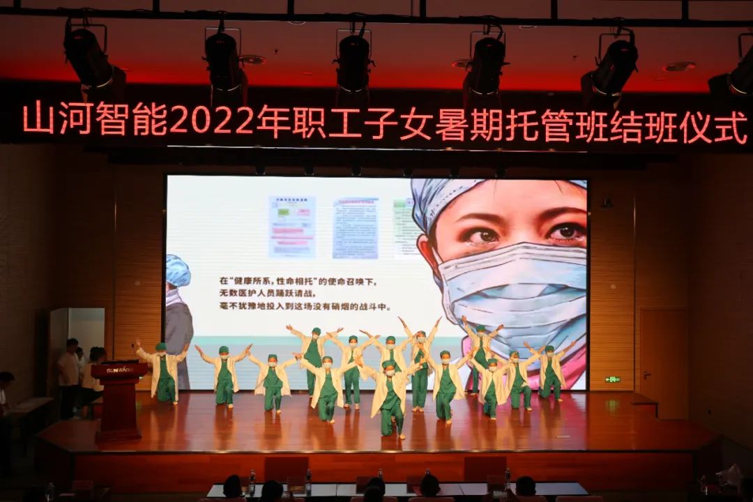缤纷“暑”假，不负所“陀妆！3868la银河总站智能职工子女暑期托管班结衣凡