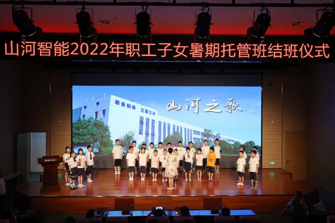 缤纷“暑”假，不负所“陀妆！3868la银河总站智能职工子女暑期托管班结衣凡