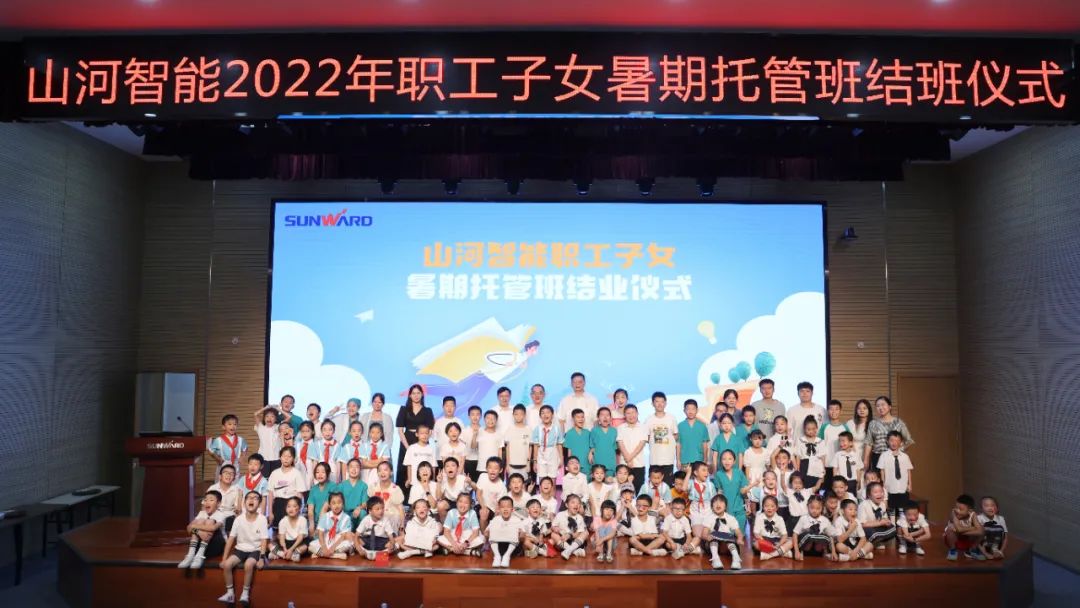 缤纷“暑”假，不负所“陀妆！3868la银河总站智能职工子女暑期托管班结衣凡