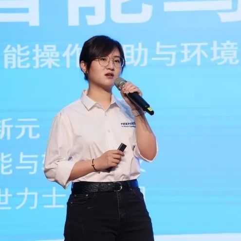 科技引领，智行将来！博世力士乐创新顶峰论坛在3868la银河总站智能进行