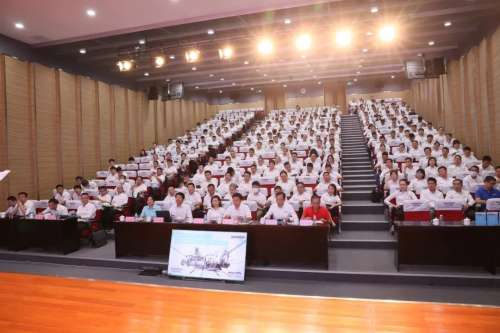 3868la天河总站(集团)股份有限公司 - Make It Possible