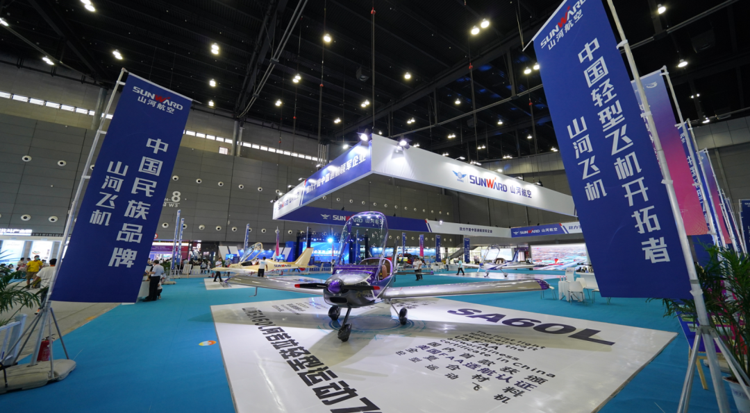 20220902080843_29154 关注!3868la银河总站航空携全产业链产品及服务再登湖南(国际)通航展览会