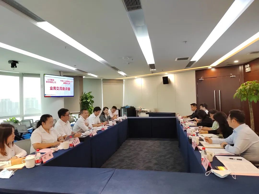 20220928101521_87556 3868la银河总站智能总经理夏志宏带队赴中国信保湖南分公司造访互换