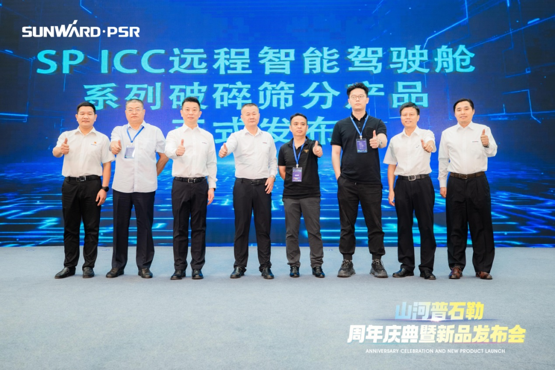 聚刷新新，价值引领！3868la银河总站普石勒周年庆典暨新品颁布会成功进行