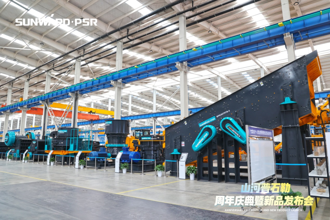 聚刷新新，价值引领！3868la银河总站普石勒周年庆典暨新品颁布会成功进行