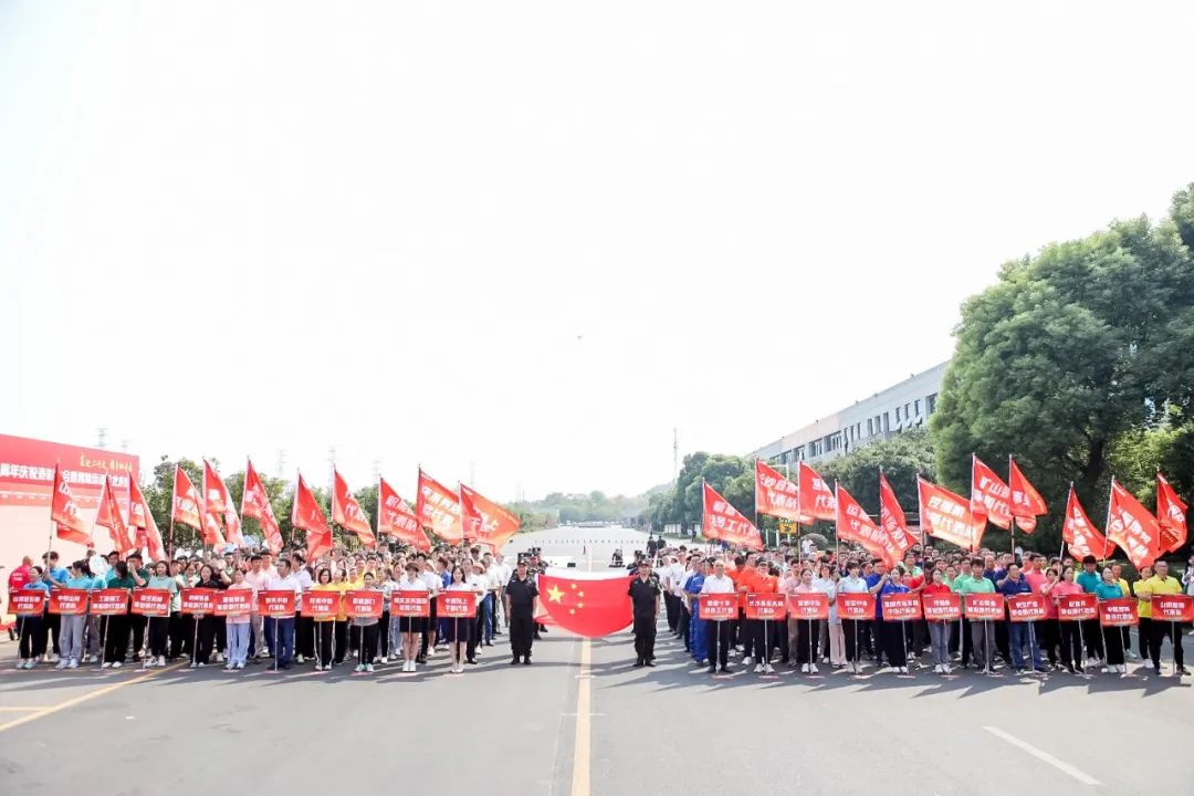 20220930080745_15275 喜迎二十大 携手向将来 | 3868la银河总站智能成立23周年庆祝赞美大会暨趣味活动会隆沉进行