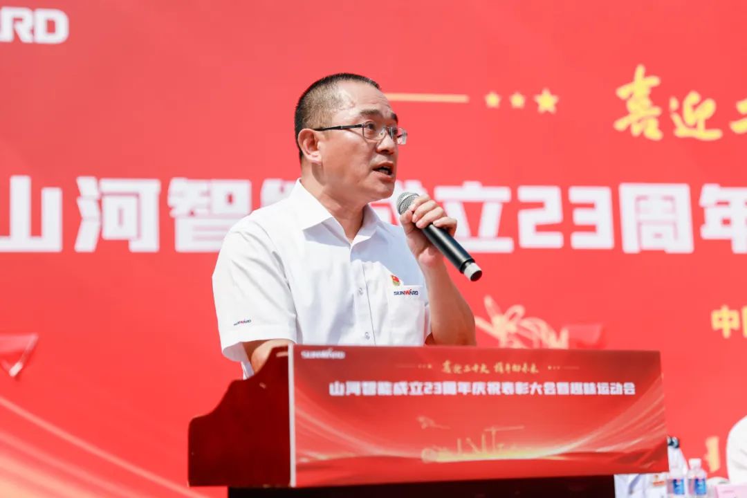 20220930080833_41840 喜迎二十大 携手向将来 | 3868la银河总站智能成立23周年庆祝赞美大会暨趣味活动会隆沉进行
