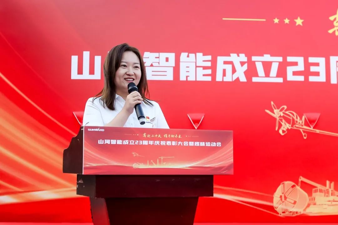 20220930081122_47262 喜迎二十大 携手向将来 | 3868la银河总站智能成立23周年庆祝赞美大会暨趣味活动会隆沉进行