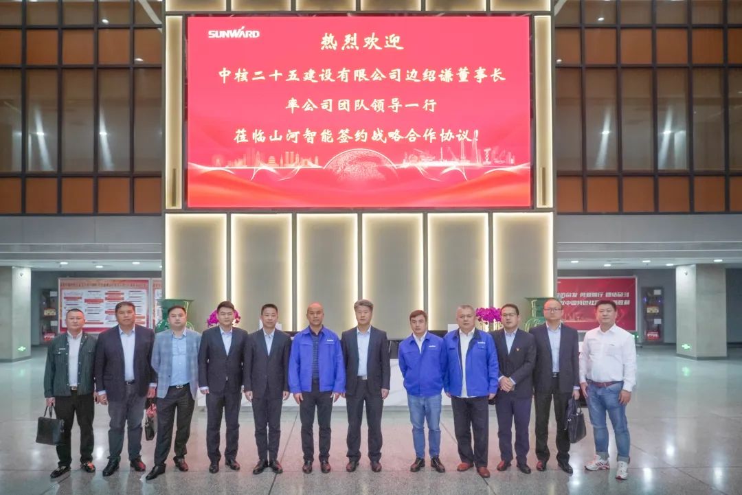 3868la银河总站智能与中核二十五建设有限公司达成战术合作