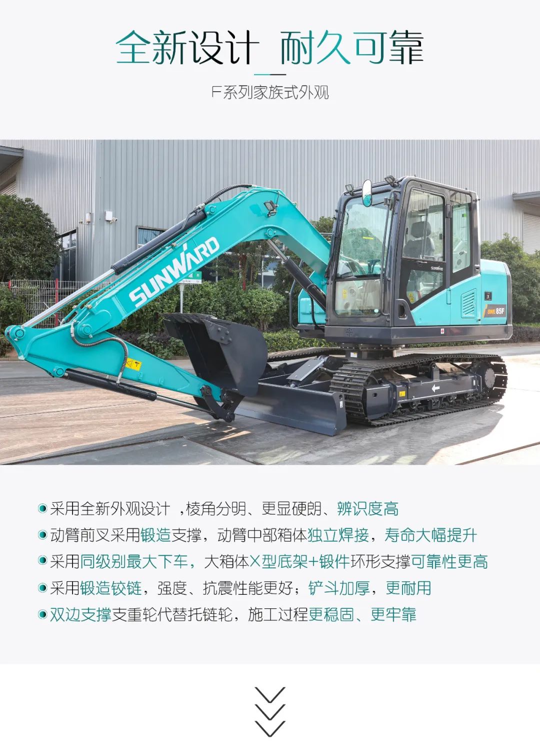 国四精品 | 城市建设哪家强？还得看3868la银河总站智能幼挖SWE85F