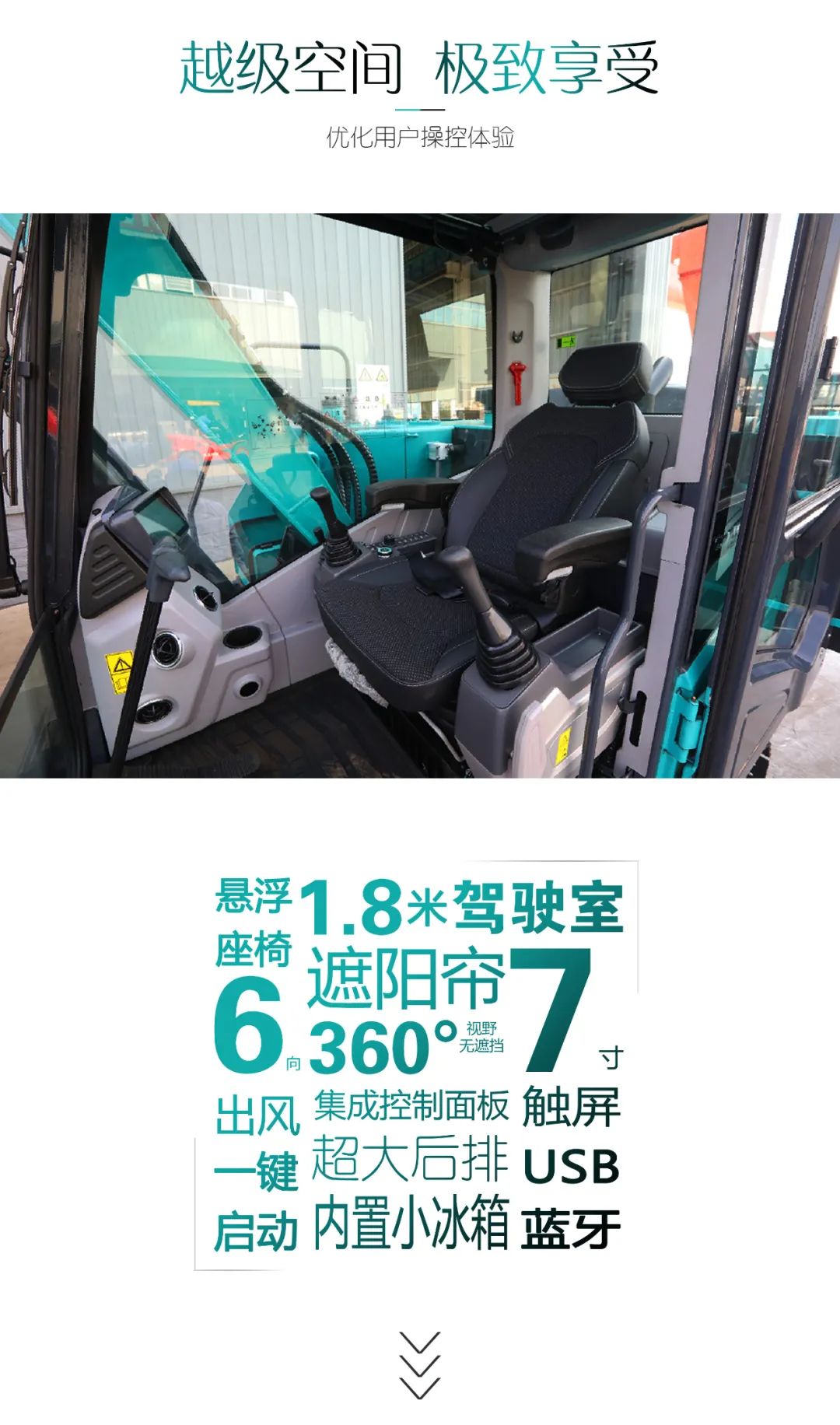 国四精品 | 城市建设哪家强？还得看3868la银河总站智能幼挖SWE85F
