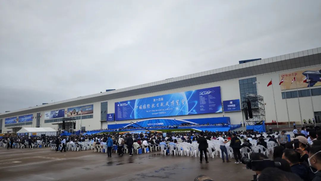 关注！3868la银河总站科技携多款产品亮相第十四届珠海航展
