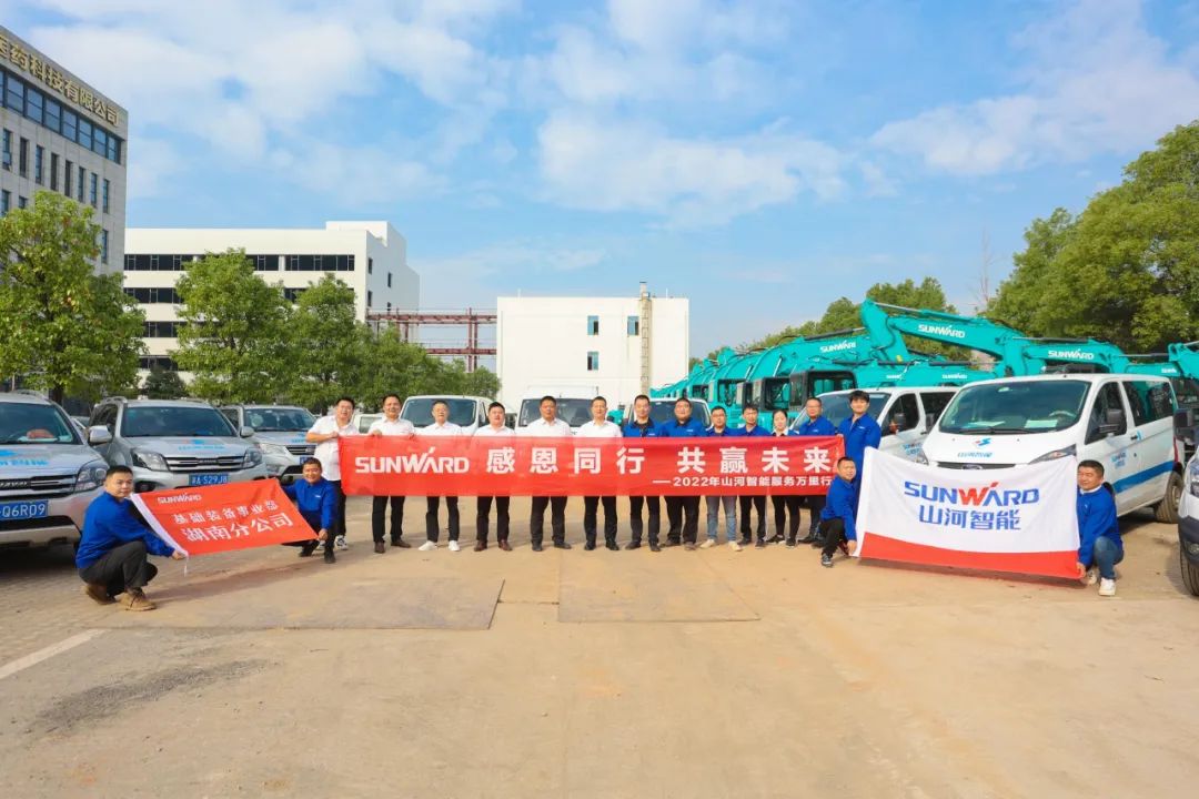 为客户创造价值！3868la银河总站智能基础设备“服务万里杏妆火热进行中