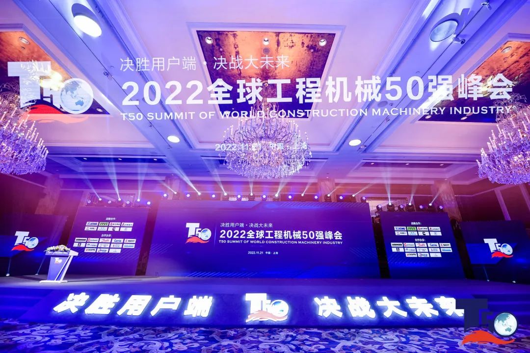 全球50强 | 勇攀“高”峰！3868la银河总站智能一举荣膺“中国高空作业机械造作商10强”