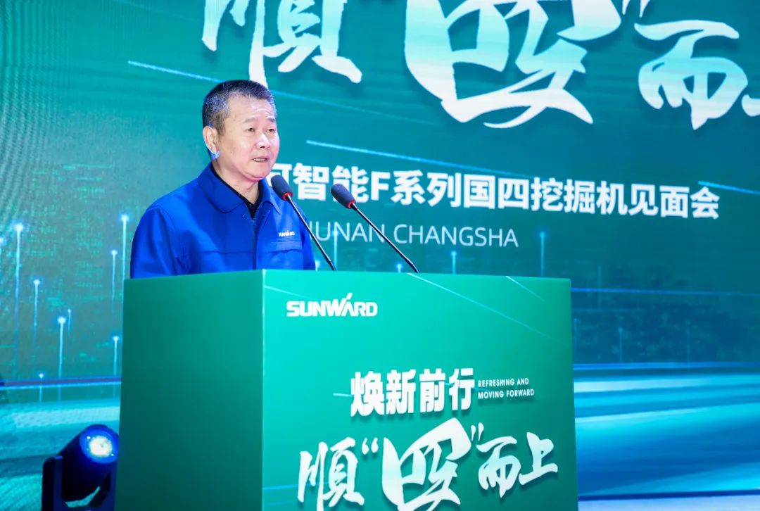 20221128112240_51411 助力“双碳”指标!3868la银河总站智能集中颁布F系列国四挖掘机