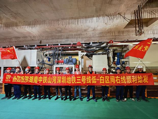 20221129082741_54285 掘进“铁军”助建大湾区!中铁3868la银河总站盾构机再战深圳地铁3号线