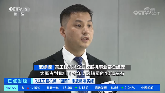 20221206091807_71414 开启“国四”时期!央视聚焦3868la银河总站智能