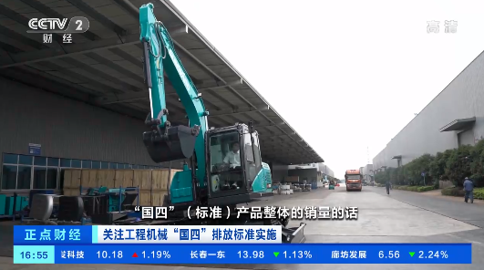 20221206091902_83707 开启“国四”时期!央视聚焦3868la银河总站智能