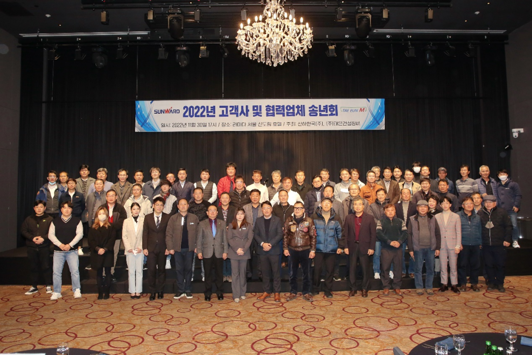 感恩遇见，将来可期！3868la银河总站智能进行韩国客户及合作商答谢会