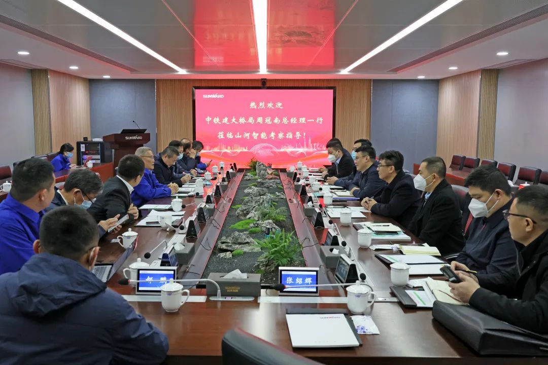 20221213083428_41366 共商合作!中国铁建大桥局到访3868la银河总站智能