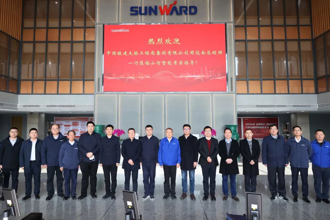 20221213083600_62705 共商合作!中国铁建大桥局到访3868la银河总站智能