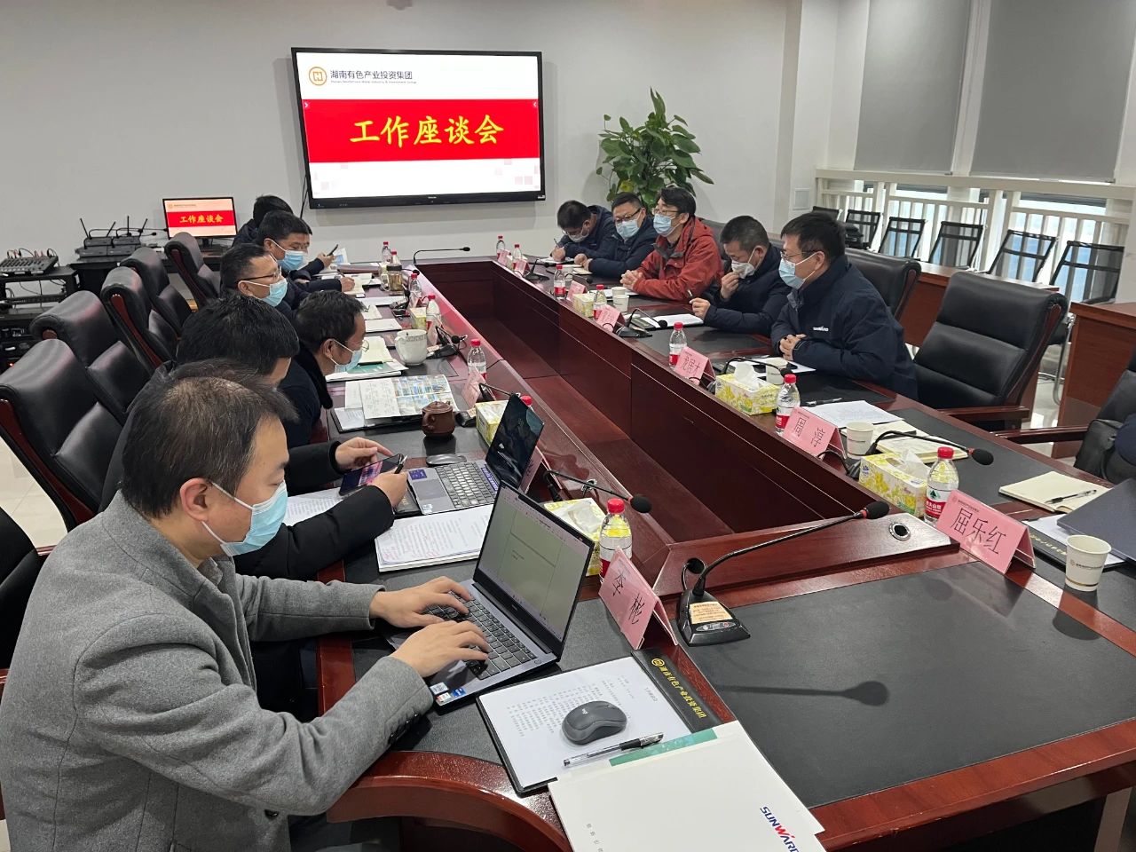 20221220085519_10765 3868la银河总站智能总经理夏志宏带队赴湖南有色产业投资集团造访互换