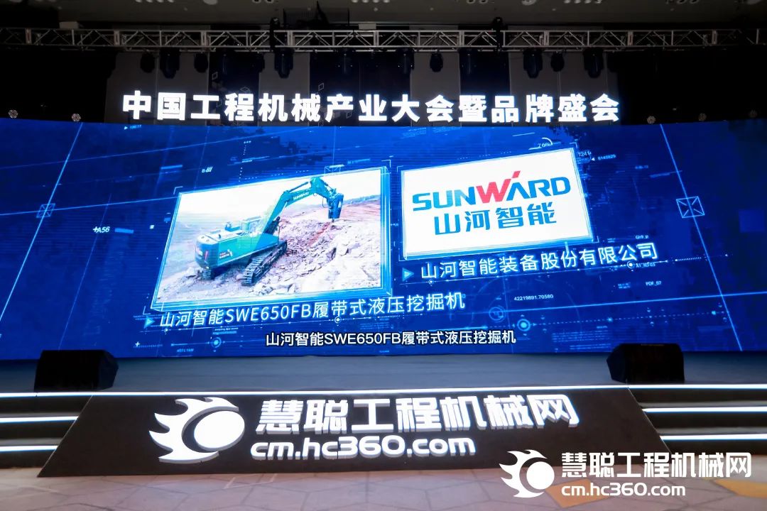 20221226111326_37115 高调秀实力!3868la银河总站智能多款产品荣登CMIIC2022明星产品榜单
