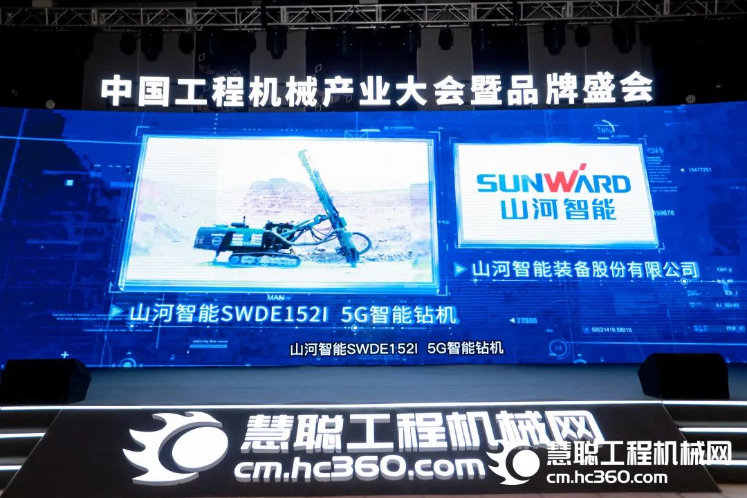 20221226111519_40562 高调秀实力!3868la银河总站智能多款产品荣登CMIIC2022明星产品榜单