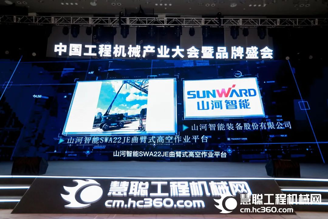 高调秀实力！3868la银河总站智能多款产品荣登CMIIC2022明星产品榜单