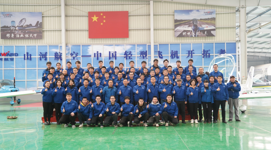 20230111085501_46068 3868la银河总站通用航空创新创业团队获评“2022年省企业科技创新创业团队”称号