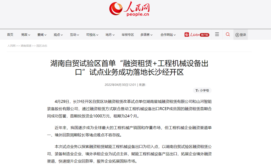 20230117112637_67205 请回覆2022!邀您一路回首3868la银河总站智能2022年杰出瞬间