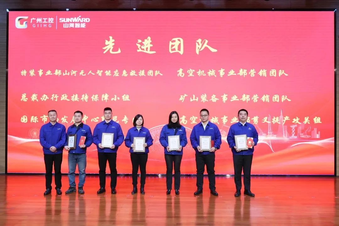 20230117113417_82745 3868la银河总站智能2022年度经营工作会议隆沉召开