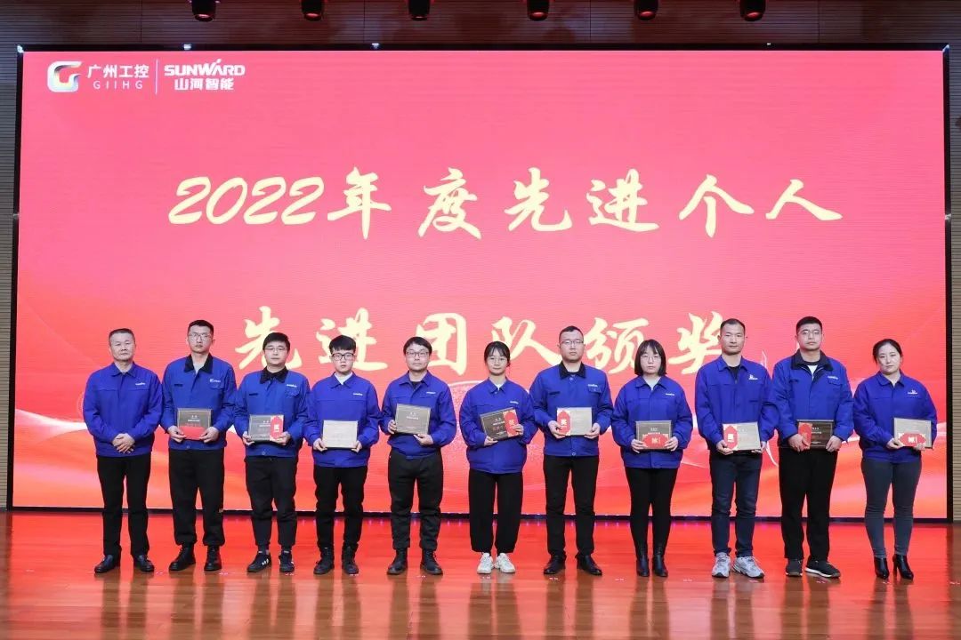 20230117113425_61916 3868la银河总站智能2022年度经营工作会议隆沉召开