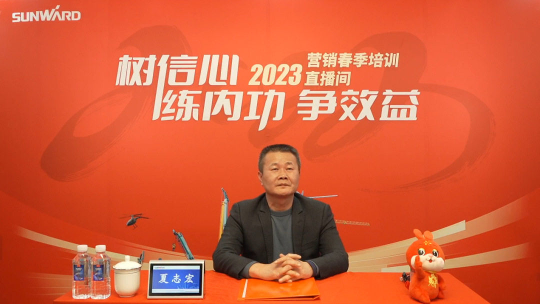 20230203083216_34247 开年第一课!3868la银河总站智能营销春季培训顺利发展