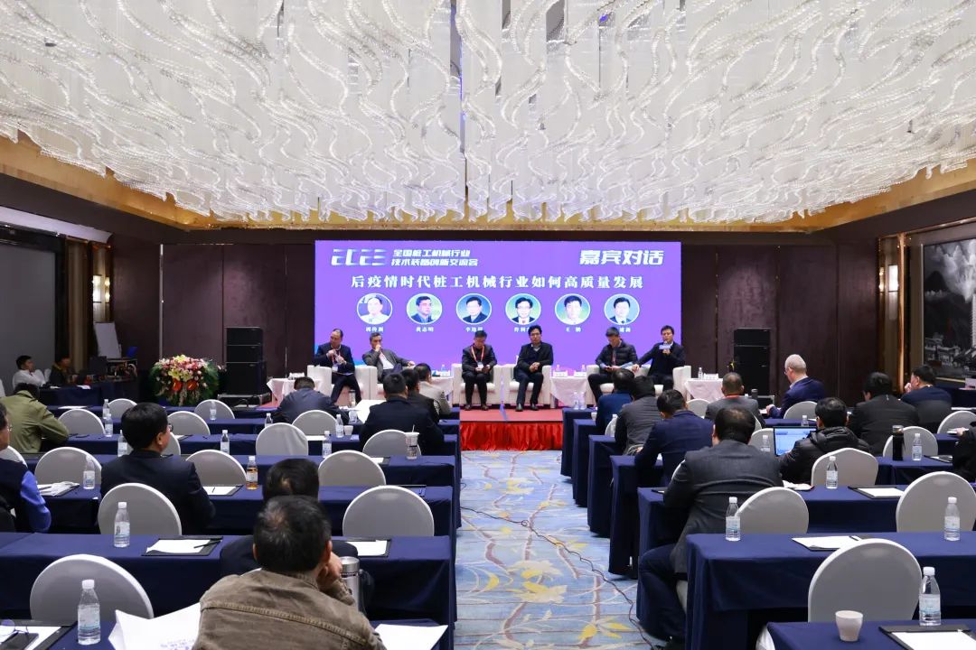 20230301153424_23923 迈向高质量发展!3868la银河总站智能出席2023全国桩工机械行业技术设备创新互换会