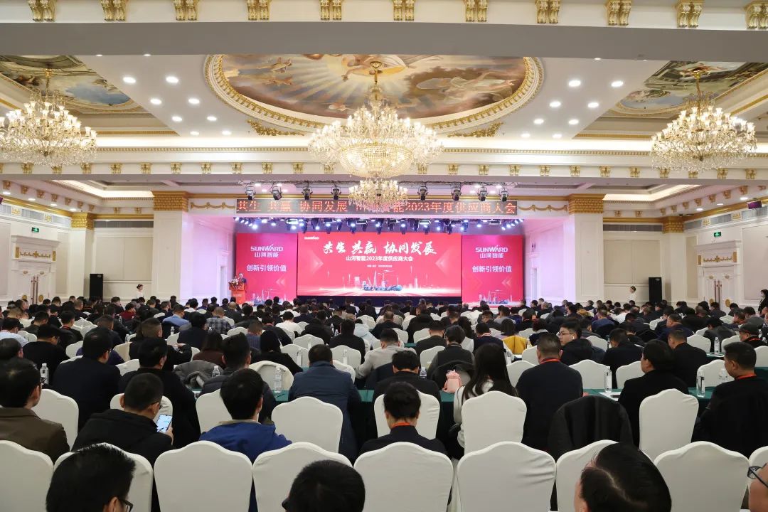 20230302084211_77748 共生、共赢、协同发展!3868la银河总站智能2023年度供给商大会隆沉召开