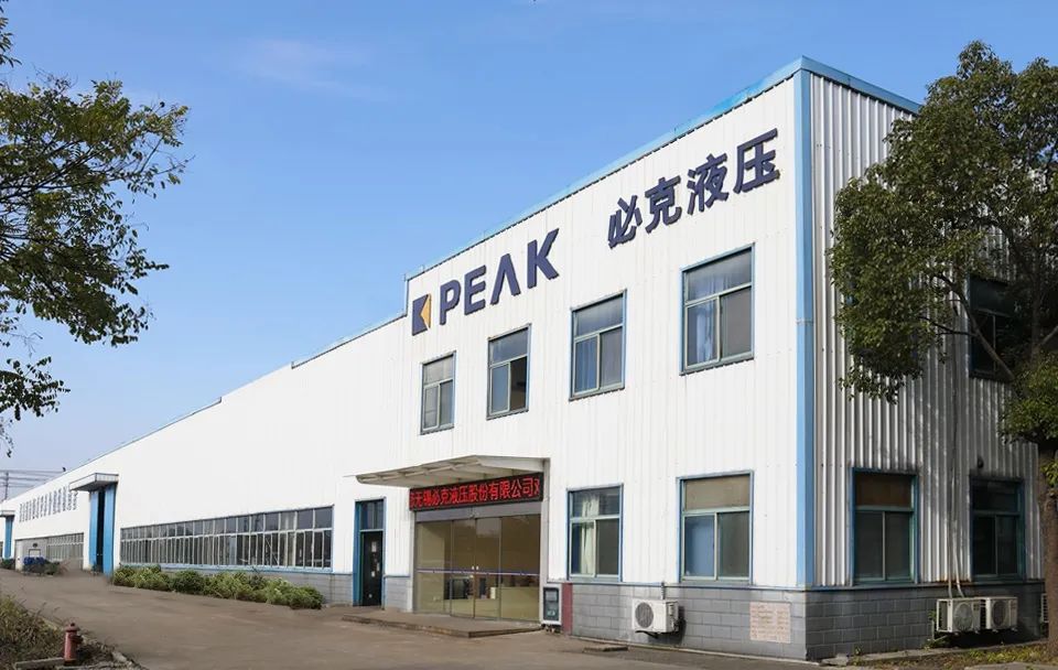 20230307113104_35386 突破液压元件“卡脖子”技术!无锡必克获“江苏省专精特新中幼企业”荣誉称号