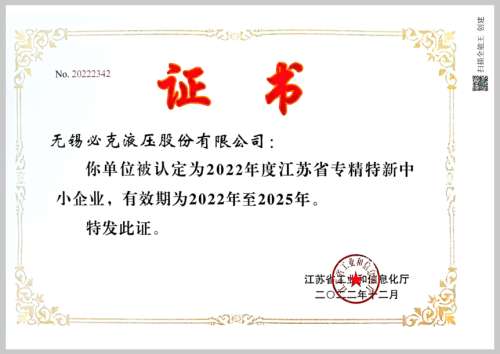 3868la天河总站(集团)股份有限公司 - Make It Possible