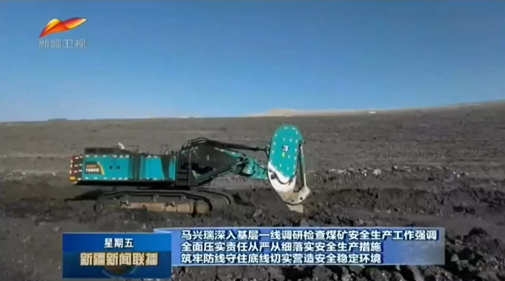 20230313095140_55707 为矿山安全出产保驾护航!3868la银河总站智能挖掘机械沉装出击