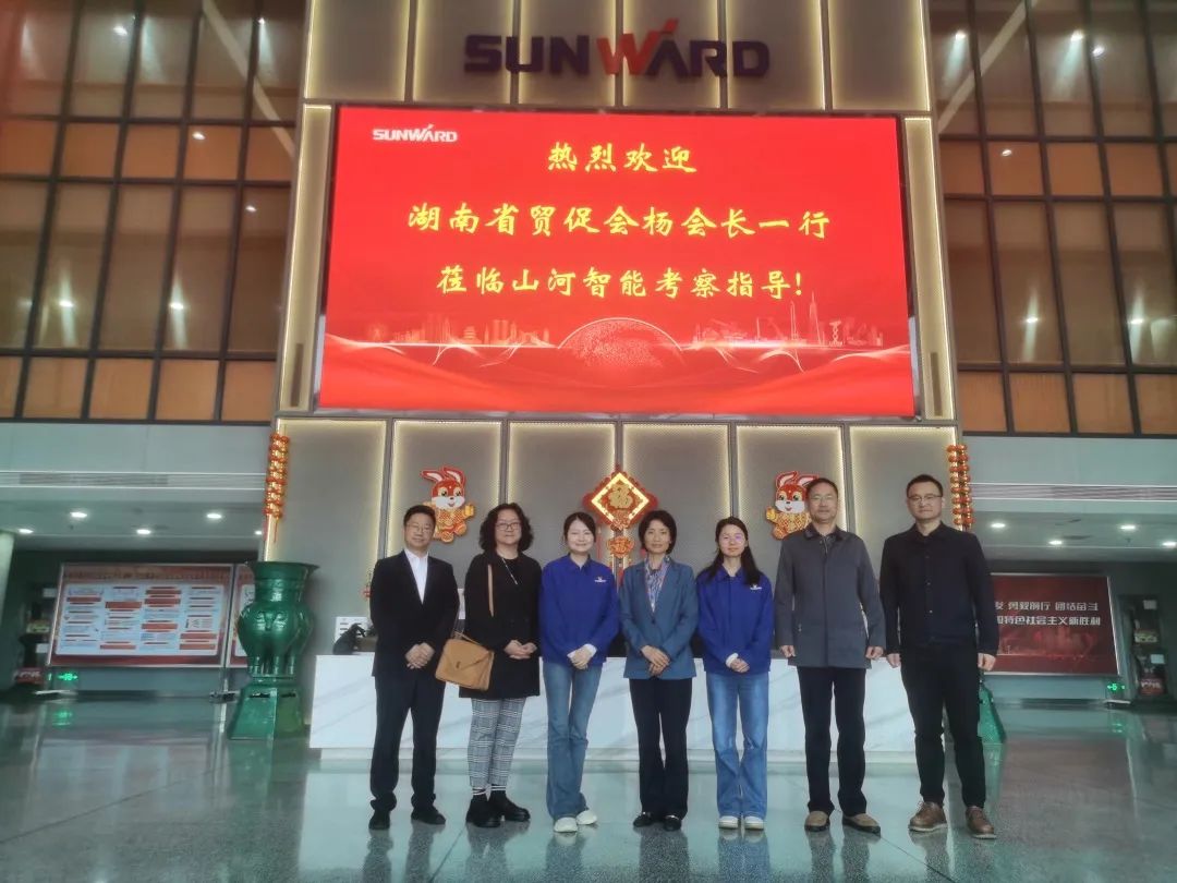 湖南省贸促会调查调研3868la银河总站智能