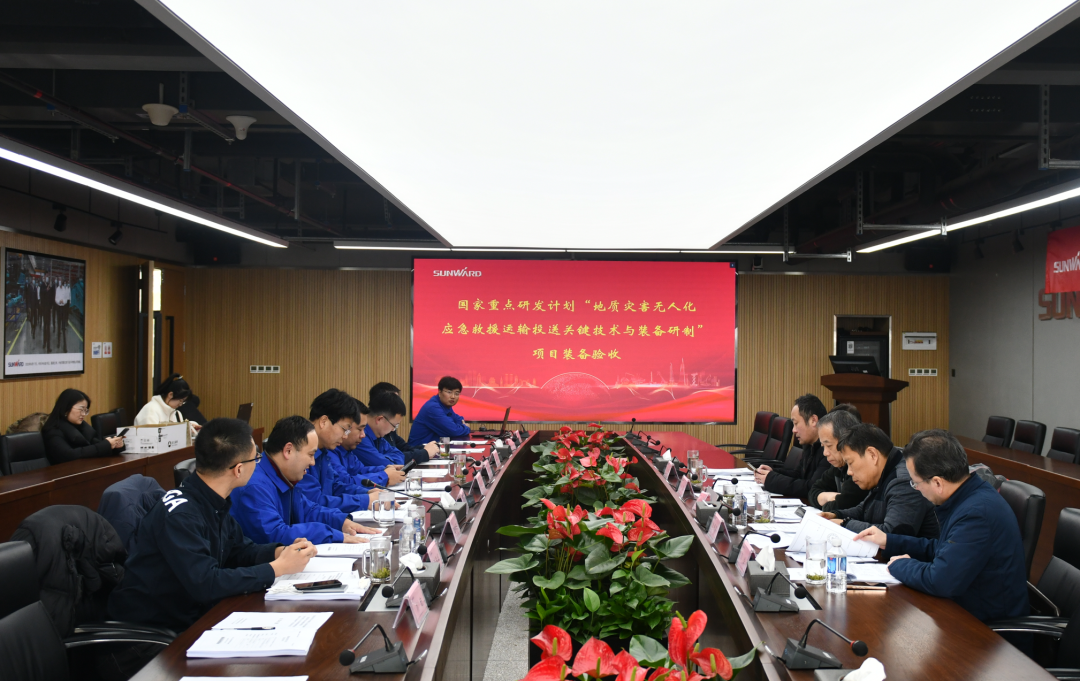 20230313102730_87344 “十三五”国度沉点研发打算课题设备顺利通过验收!3868la银河总站智能为应急接济再添硬核力量