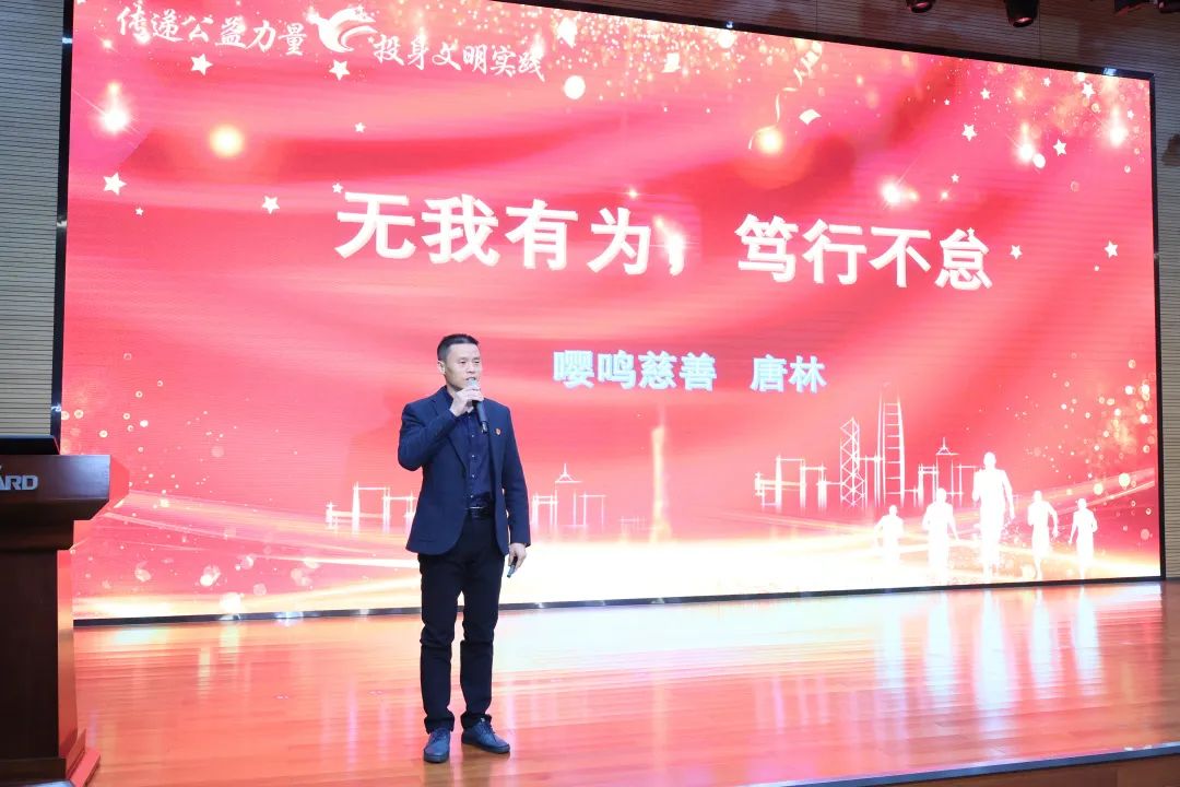 20230404170826_72802 2023年“雷锋传人?长沙楷模”巡讲走进3868la银河总站智能