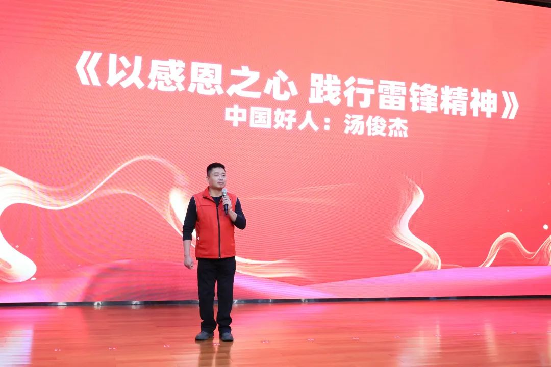 20230404170849_23090 2023年“雷锋传人?长沙楷模”巡讲走进3868la银河总站智能