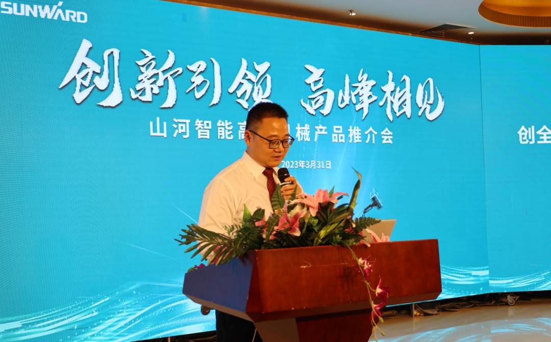 创新引领，顶峰相见！3868la银河总站智能高空机械产品推介会走进粤港澳大湾区