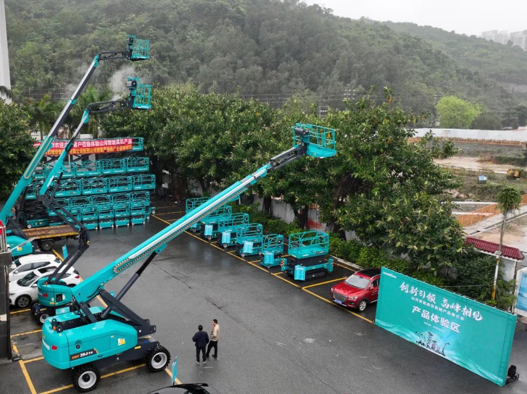 创新引领，顶峰相见！3868la银河总站智能高空机械产品推介会走进粤港澳大湾区