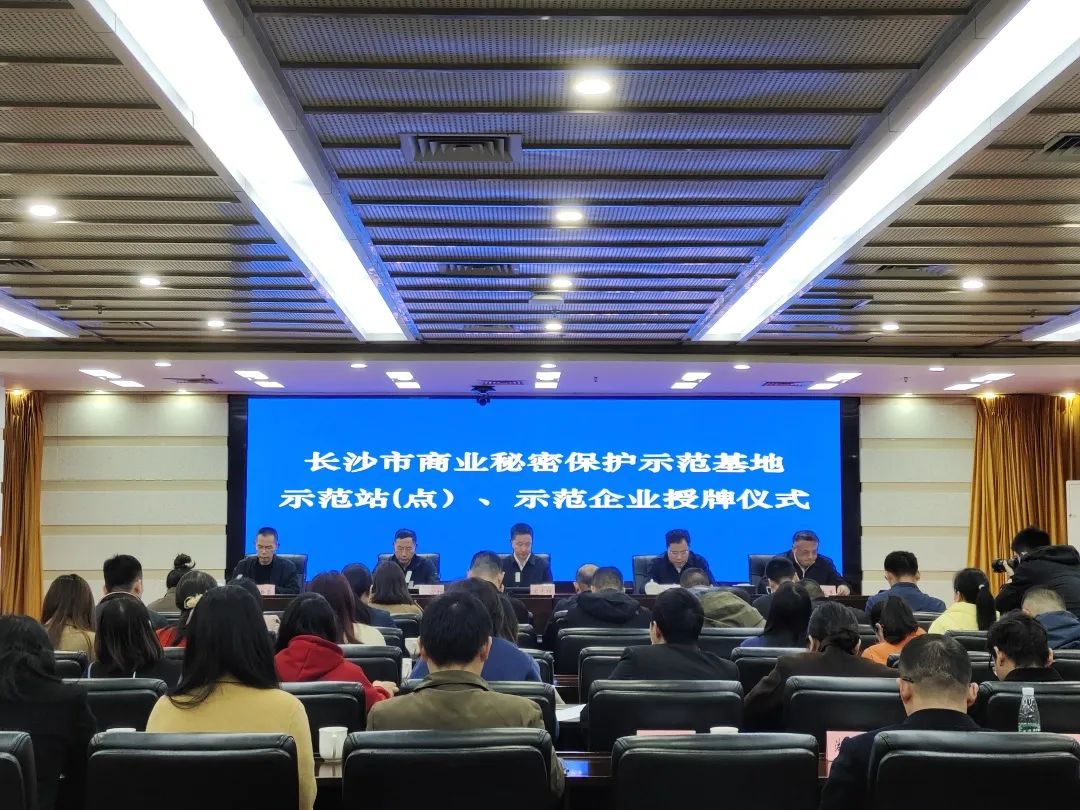 护航企业高质量发展！3868la银河总站智能获评“长沙市贸易奥秘；な痉镀笠怠