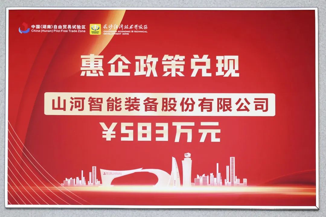 3868la银河总站智能获评“科技创新领军企业”